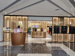 门面-北京厨房(西安SKP店)