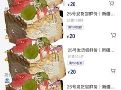 -ZIYUE CAKE线上店