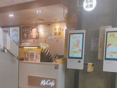 -麦当劳(西单明珠店)