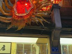 -盟重烧烤(高正街店)