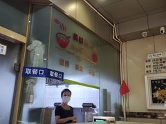 -老·贝尔杂碎馆