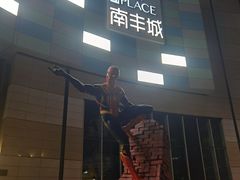 -海底捞火锅(长宁路龙之梦店)