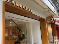 -Cafe on warm(丹霞店)