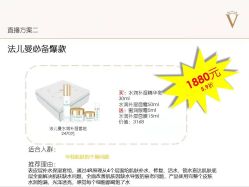 -安吉拉青春化管理中心