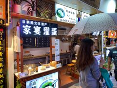 门面-家宴·灌蛋·沙茶面(曾厝垵店)