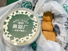 -黑窑厂糖油饼烤鸭·清真菜(旗舰店)