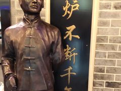 -全聚德(胜利大街店)