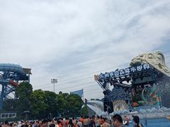 -苏州乐园森林水世界