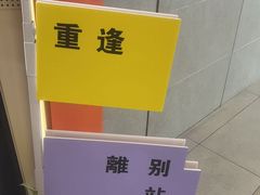-方快—照相馆(七宝领展广场店)