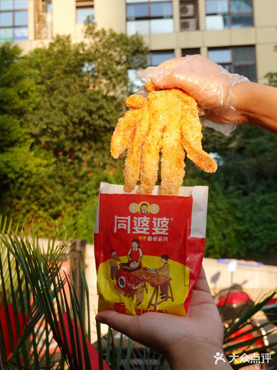 南京首家同婆婆香骨鸡腿🍗炸鸡爱好者私藏网红店‼️