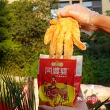 南京首家同婆婆香骨鸡腿🍗炸鸡爱好者私藏网红店‼️