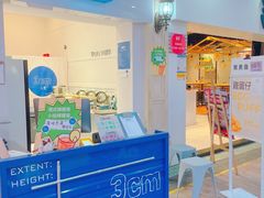 -三厘鸡蛋仔(印力店)