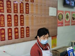 -严老幺烧麦(前进四路店)