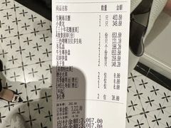 账单-東22·粵潮菜·海鮮火鍋東寶