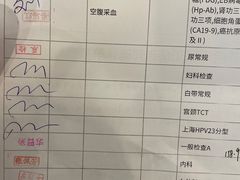 -爱康国宾体检中心(五角场万达广场分院)