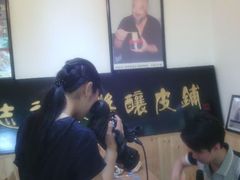 -清真盛志望麻酱酿皮·非遗老字号