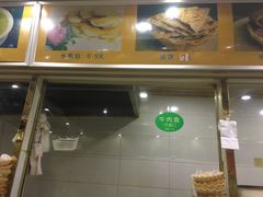 -方中山胡辣汤(蓝堡湾店)