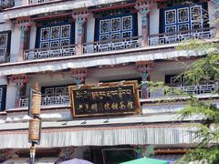 -老光明岗琼甜茶馆