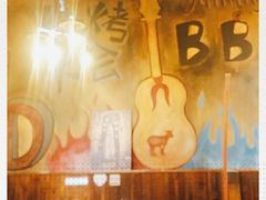 大堂-小俩口烧烤东北菜(双井店)