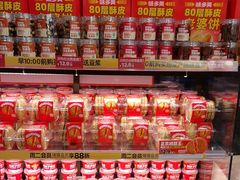 -味多美蛋糕(阜成门店)