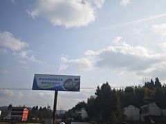 -苏州金鸡湖中茵皇冠假日酒店