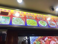 -门框胡同百年卤煮(前门煤市街店)
