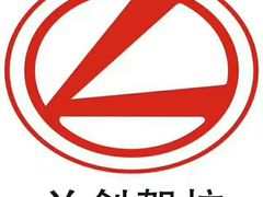 -兰剑驾校(汉阳校区)