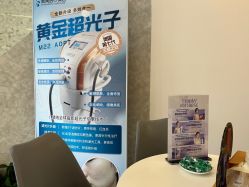 -素美医疗美容·西南眼鼻整形·修复基地