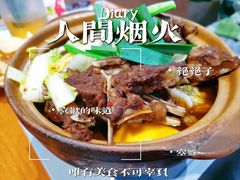-三太子地摊烧烤·小龙虾(北蔡店)