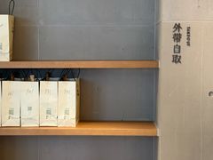 -阿嬷手作(成都万象城店)