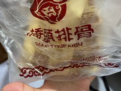 -桥头排骨(芙蓉广场品牌店)