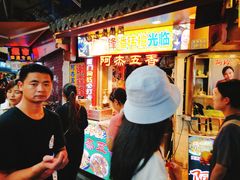 -家宴·灌蛋·沙茶面(曾厝垵店)