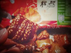 -青州永盛糕点(济南三店)