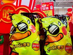 -沃尔玛(星湖商业城店)