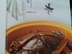 -汤山翠谷生态餐厅