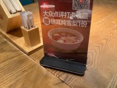 -耶里夏丽·新疆菜·家庭聚场(百联中环购物广场店)