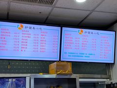 -护国寺小吃(地安门店)