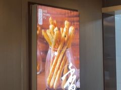 -蝎王府羊蝎子(虎坊桥总店)