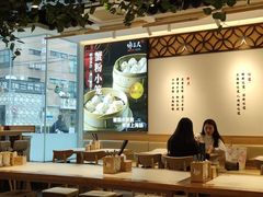 -馋三尺蟹粉小笼(人民广场店)