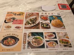 -新世界餐厅(万达店)