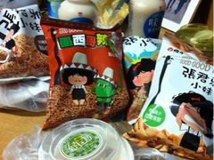 玫瑰酸奶-狐狸家·酸奶酪专门店(平江路店)
