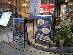 -惠如樓(白云机场T2国际出发店)