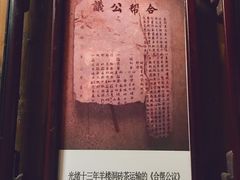-羊楼洞