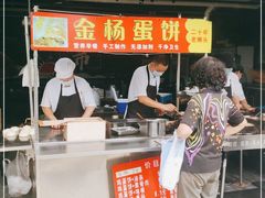 门面-金杨老摊头蛋饼(金口路店)