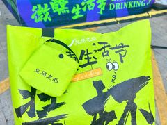 -义乌之心城市生活广场