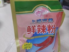 -周震馄饨