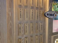 门面-厝内小眷村(西单大悦城店)
