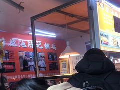 -陈记捆鸡