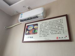 -裕兴记·三虾面(西北街总店)