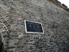 -襄阳古城